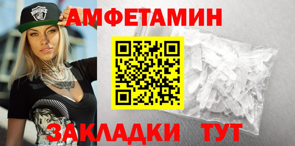 Назарово  Амфетамин 98%  Амфетамин  Амфетамин  Вход с VPN 