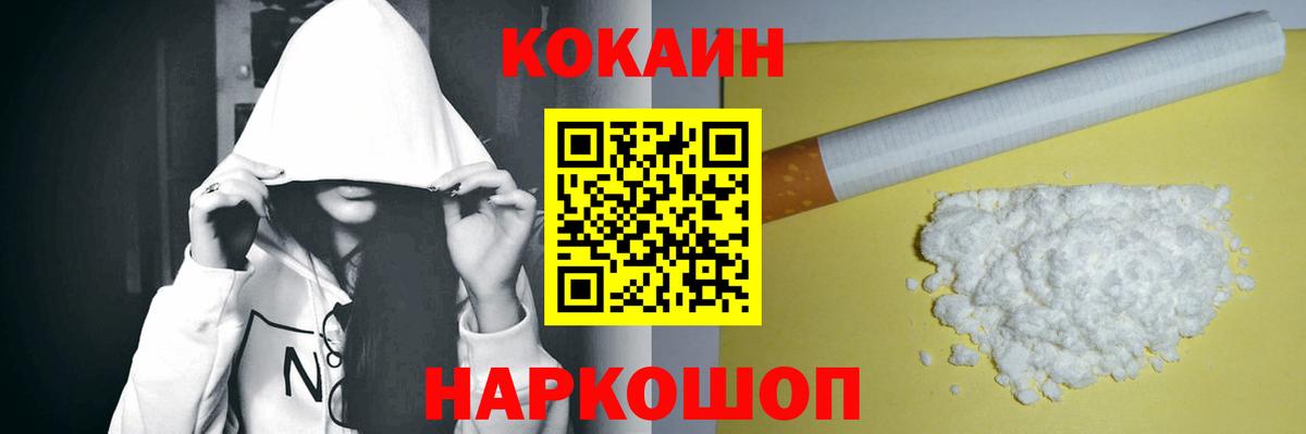 Cocaine Боливия Назарово