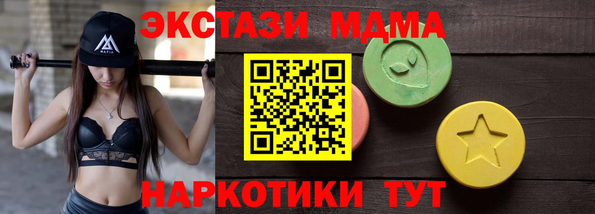 Alpha PVP СК кристаллы  МАРИХУАНА  НБОМе  Кокаин  Амфетамин кристаллы  Назарово  ГАШ  Вход с VPN  Меф МЯУ МЯУ  