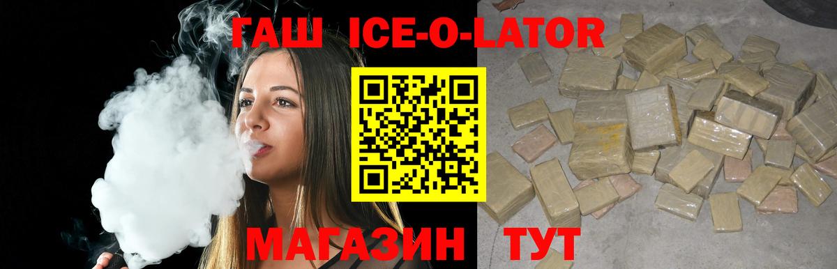 ГАШИШ индика сатива Назарово