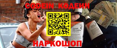 крисы Гусиноозёрск