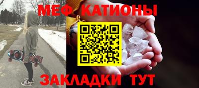 крисы Гусиноозёрск