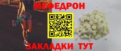 крисы Гусиноозёрск