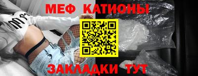 гидра Гусь-Хрустальный