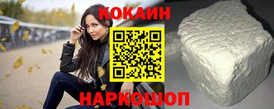 крисы Гусиноозёрск