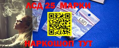 крисы Гусиноозёрск
