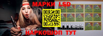 гидра Гусь-Хрустальный