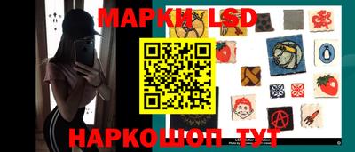 крисы Гусиноозёрск