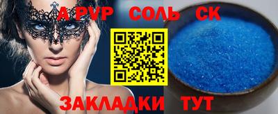 крисы Гусиноозёрск