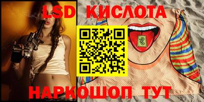 крисы Гусиноозёрск