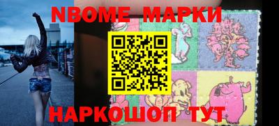 крисы Гусиноозёрск