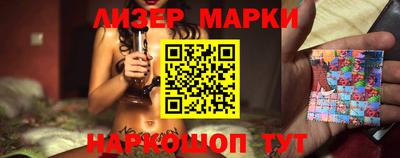 крисы Гусиноозёрск
