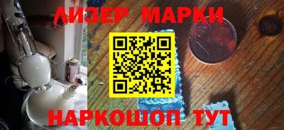 крисы Гусиноозёрск