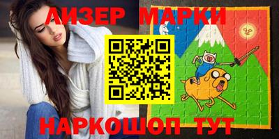 крисы Гусиноозёрск