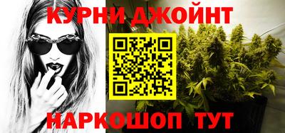 крисы Гусиноозёрск