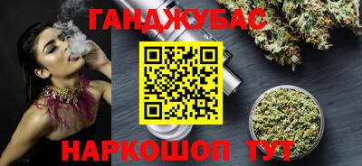 гидра Гусь-Хрустальный