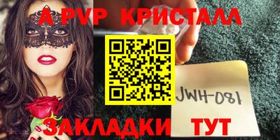 гидра Гусь-Хрустальный