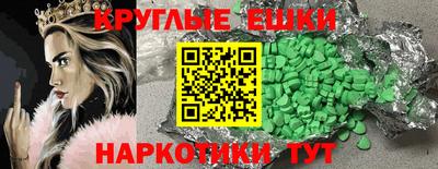 крисы Гусиноозёрск