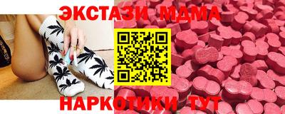 гидра Гусь-Хрустальный