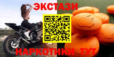 гидра Гусь-Хрустальный