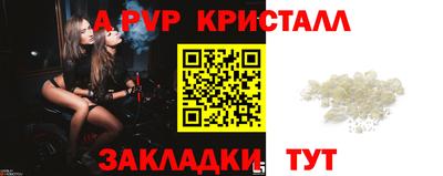 крисы Гусиноозёрск