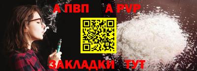 крисы Гусиноозёрск