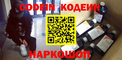 крисы Гусиноозёрск