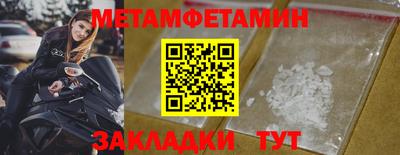 гидра Гусь-Хрустальный