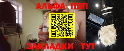 гидра Гусь-Хрустальный