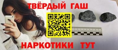 крисы Гусиноозёрск