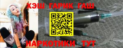 гидра Гусь-Хрустальный