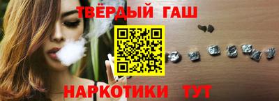 гидра Гусь-Хрустальный