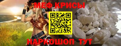 гидра Гусь-Хрустальный