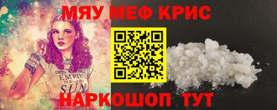гидра Гусь-Хрустальный