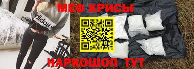 гидра Гусь-Хрустальный