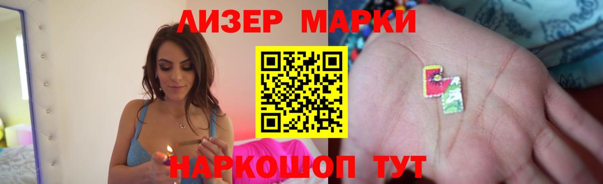 ЛСД экстази ecstasy Назарово