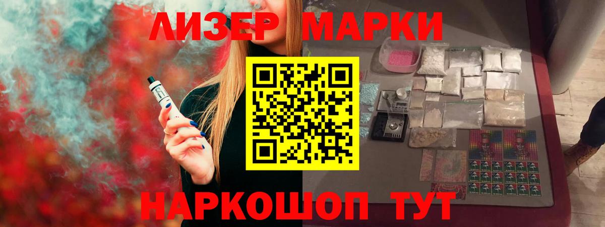 LSD-25 экстази кислота  LSD-25 экстази  Лсд 25 экстази ecstasy  Назарово  Вход с VPN 