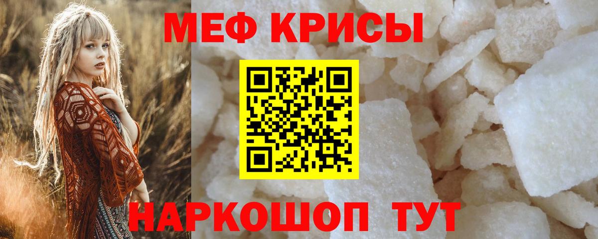 КОКАИН Назарово