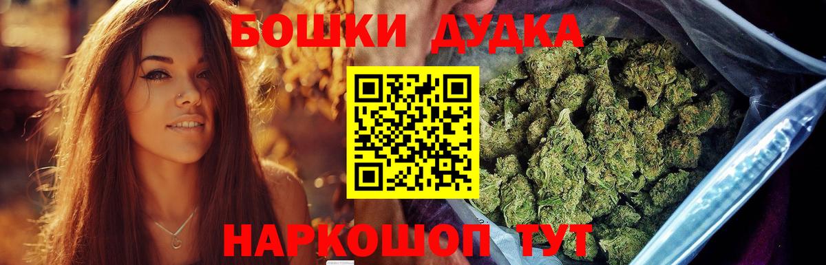 Бошки Шишки Ganja  МАРИХУАНА конопля  Марихуана MAZAR  Назарово  Вход с VPN 